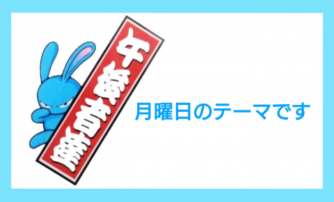 小売業者 FMNACK5 GOGOMONZ ゴゴモンズ 横田かおりの日本一つまらないDVD