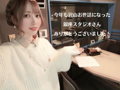 橋爪ももの生乾き放送 - FM NACK5 79.5MHz（エフエムナックファイブ）